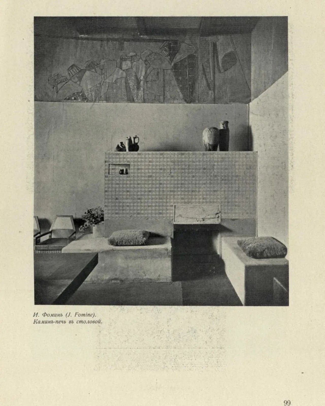 500 Yıllık Çözüm: İsviçreli Tasarımcı İklimlendirmeyi Yeniden Tanımlıyor