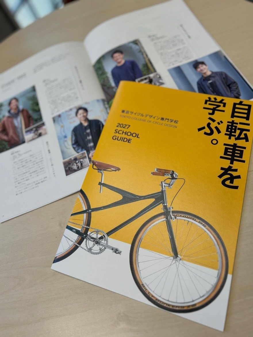 Tokyo Koleji: Bisiklet Tasarımında Uzmanlaşmanın Yeni Adresi