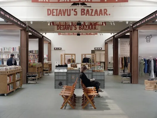 Pekin'de Geri Dönüşüm Mağazası: Eski ile Yeninin Dansı