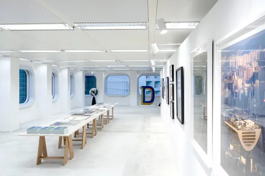 Küratöryel Çalışma Kent Yapımı: Design Trust ve Marisa Yiu