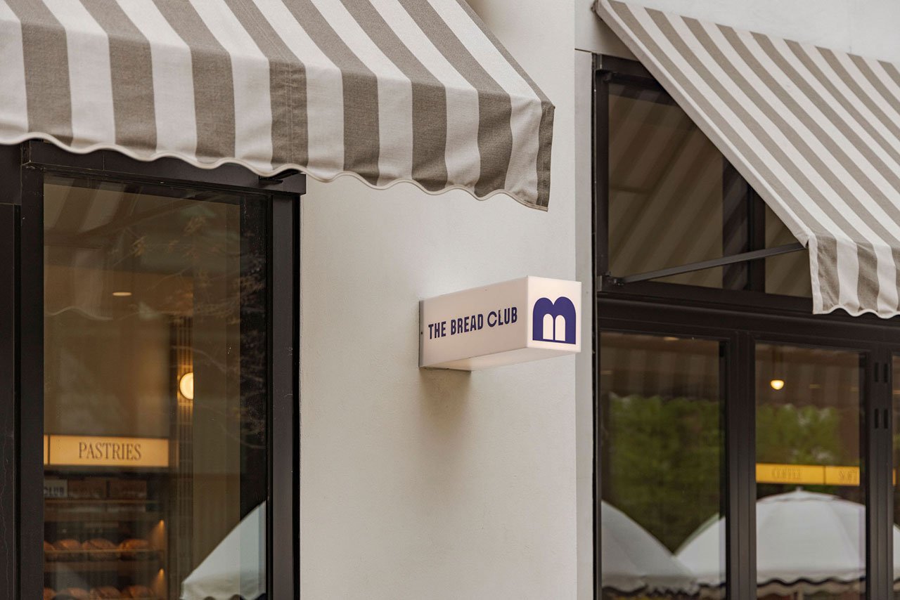 The Bread Club: Dallas’ta Paris Esintili Modern Bir Fırın Tasarımı