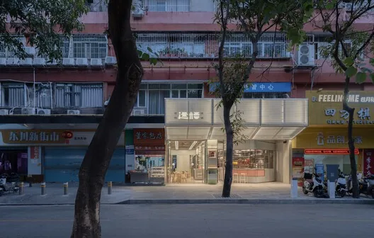 Kanton Sokak Lezzeti Modern Tasarımla Buluşuyor: Yunju Restoran