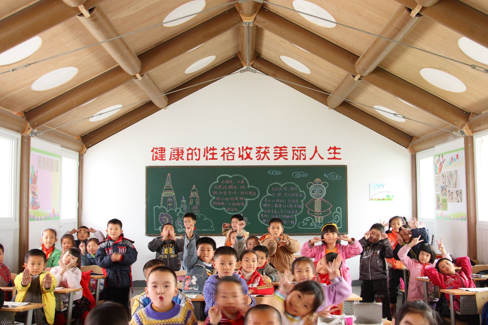 Hualin Temporary Primary School